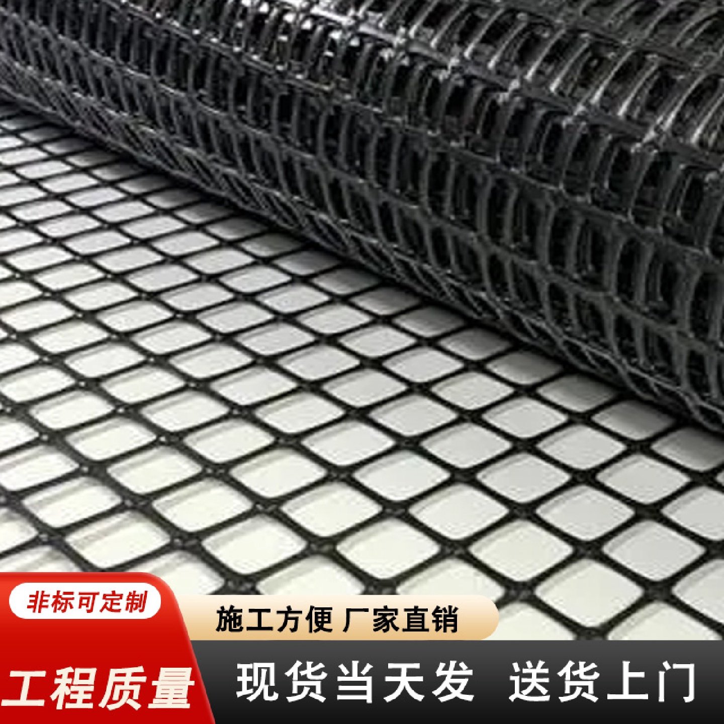 新款土工格栅路基用钢塑玻纤自粘式单双向塑料公路护坡工程养殖网,五金/工具,护栏/隔离栏,淘宝优惠券,粉丝福利购,淘宝优惠卷