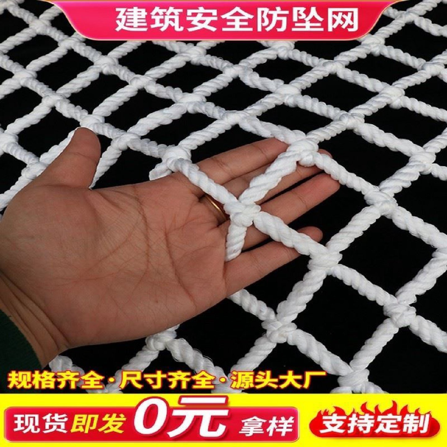 工地安全网防护网建筑外架工施工程防坠落网脚手架密目网绿色防尘