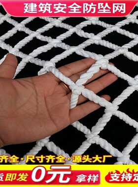 工地安全网防护网建筑外架工施工程防坠落网脚手架密目网绿色防尘