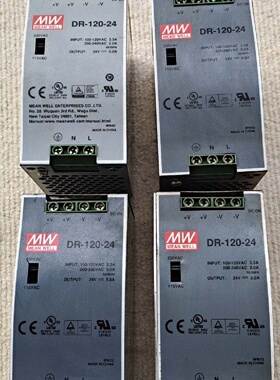 明纬DR12024开关电源-议价