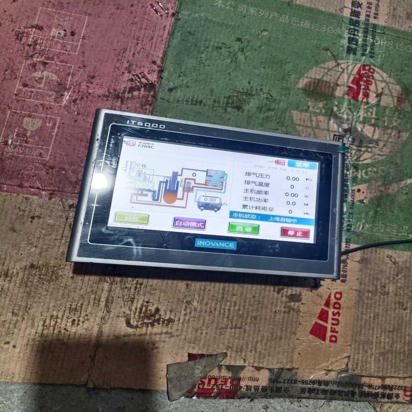 汇川触摸屏刚拆机成色如图完好无损功能包好--议价商品