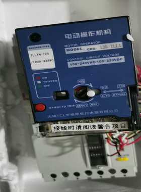 罗格朗原厂TLL1N-125/100D/4328C询价