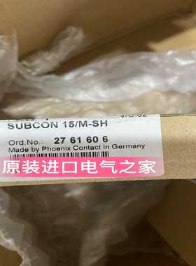 现货菲尼克斯2761606免剥线插头D-SUB总线连接器SUBCON15/M-SH