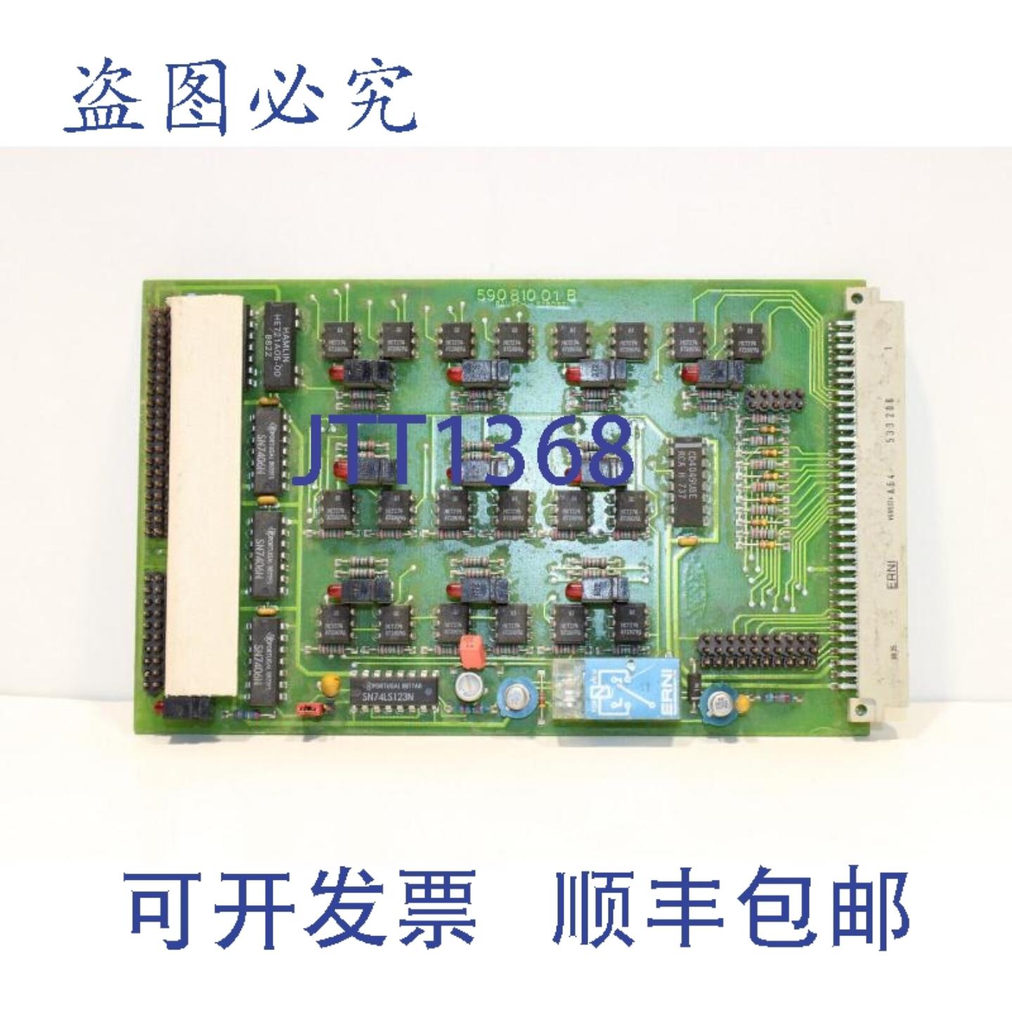 供应Bausch+ Strobel 59081001板