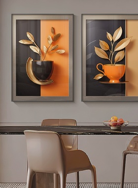 现代轻奢立体高级感餐厅装饰画银杏叶挂画橙色饭厅餐桌边背景墙画