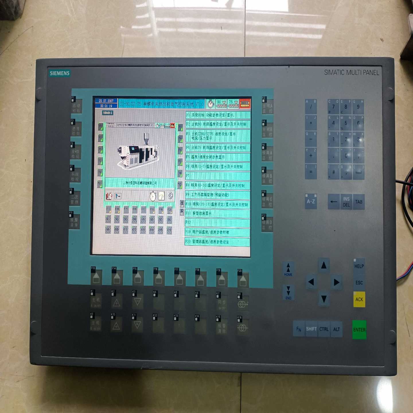咨询-mp277触摸屏643-0DD01-1AX1