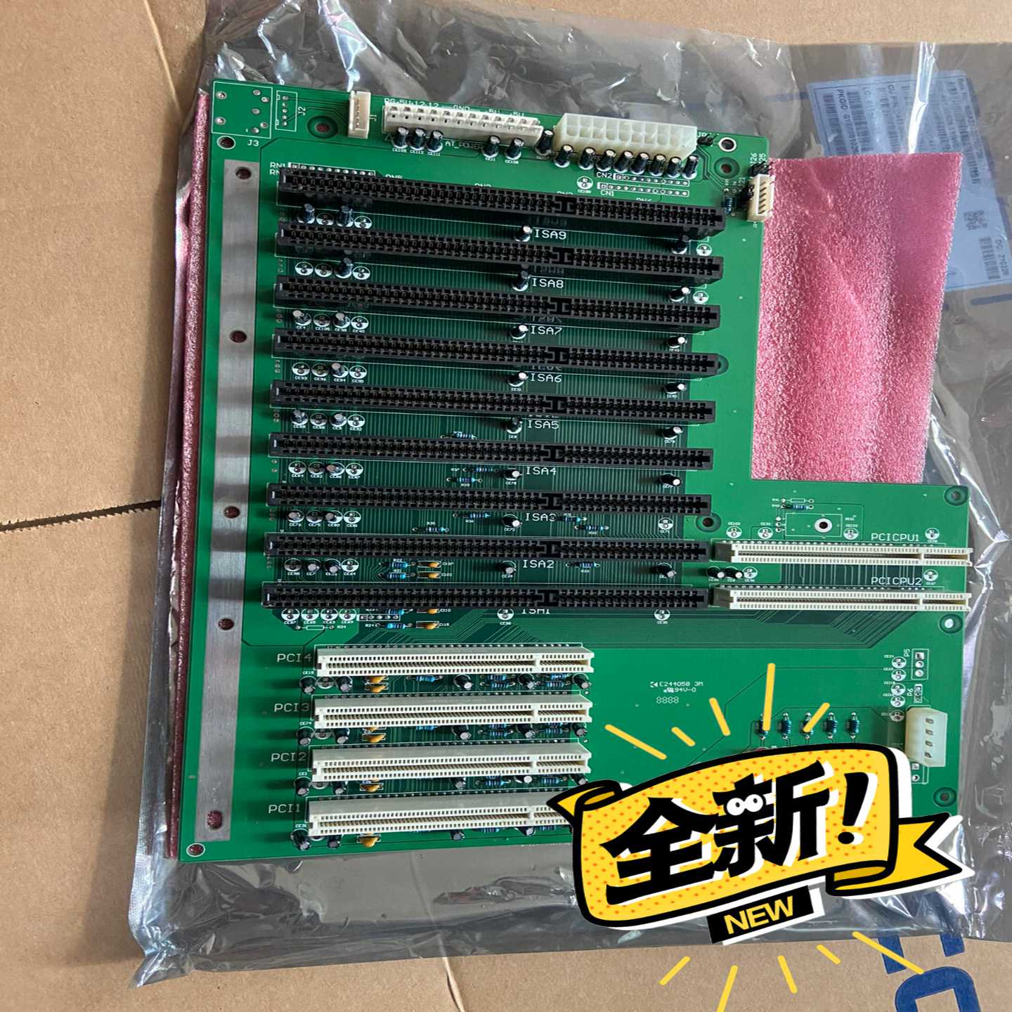 询价全新库存片14槽底板工控机底板IM247-4