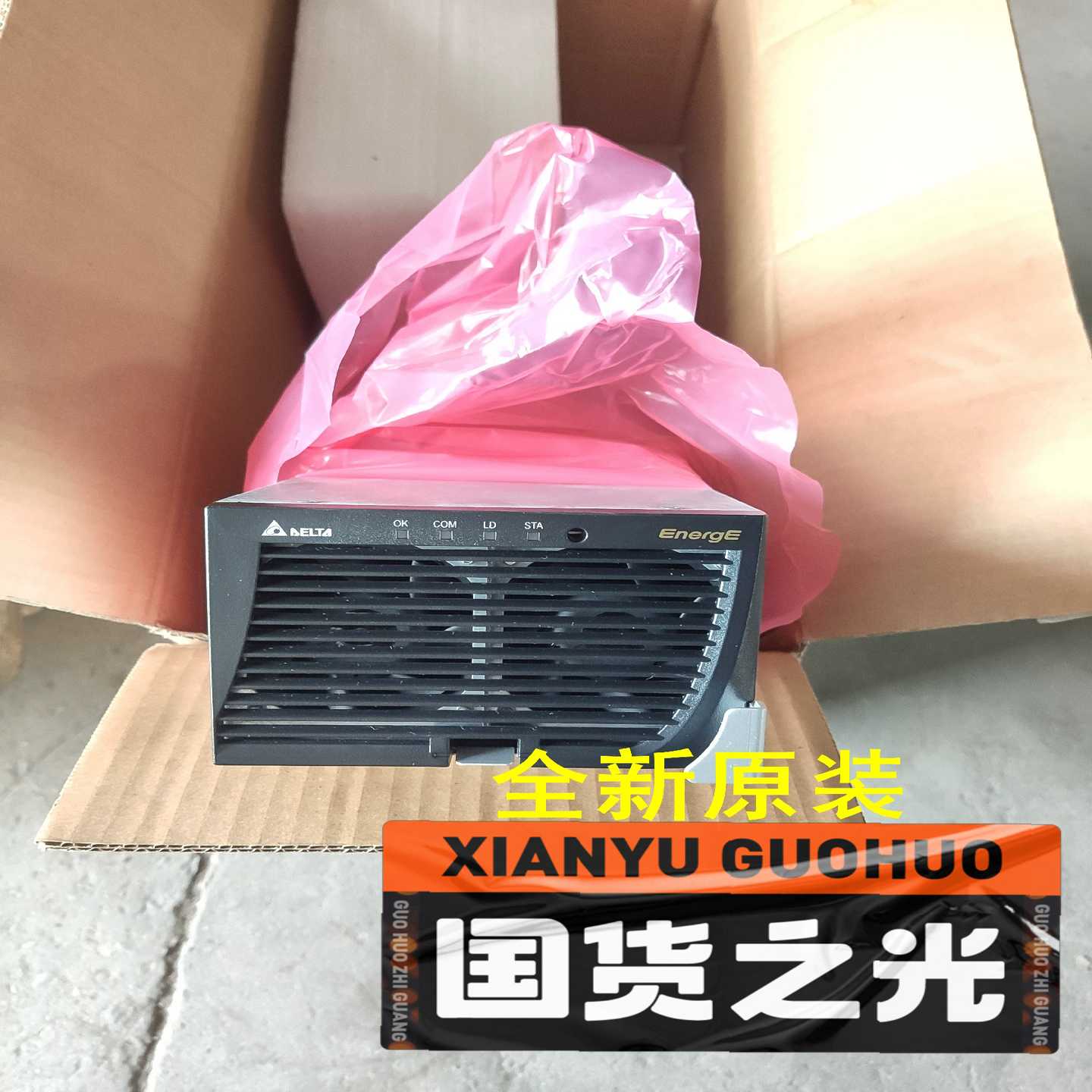 中达电通/台达ESR-48/100HB通信电源整流模块询价