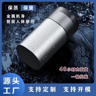 时尚 水洗刮须刀迷你刨须刀厂家 全自动智能感应剃须刀男士 便携式