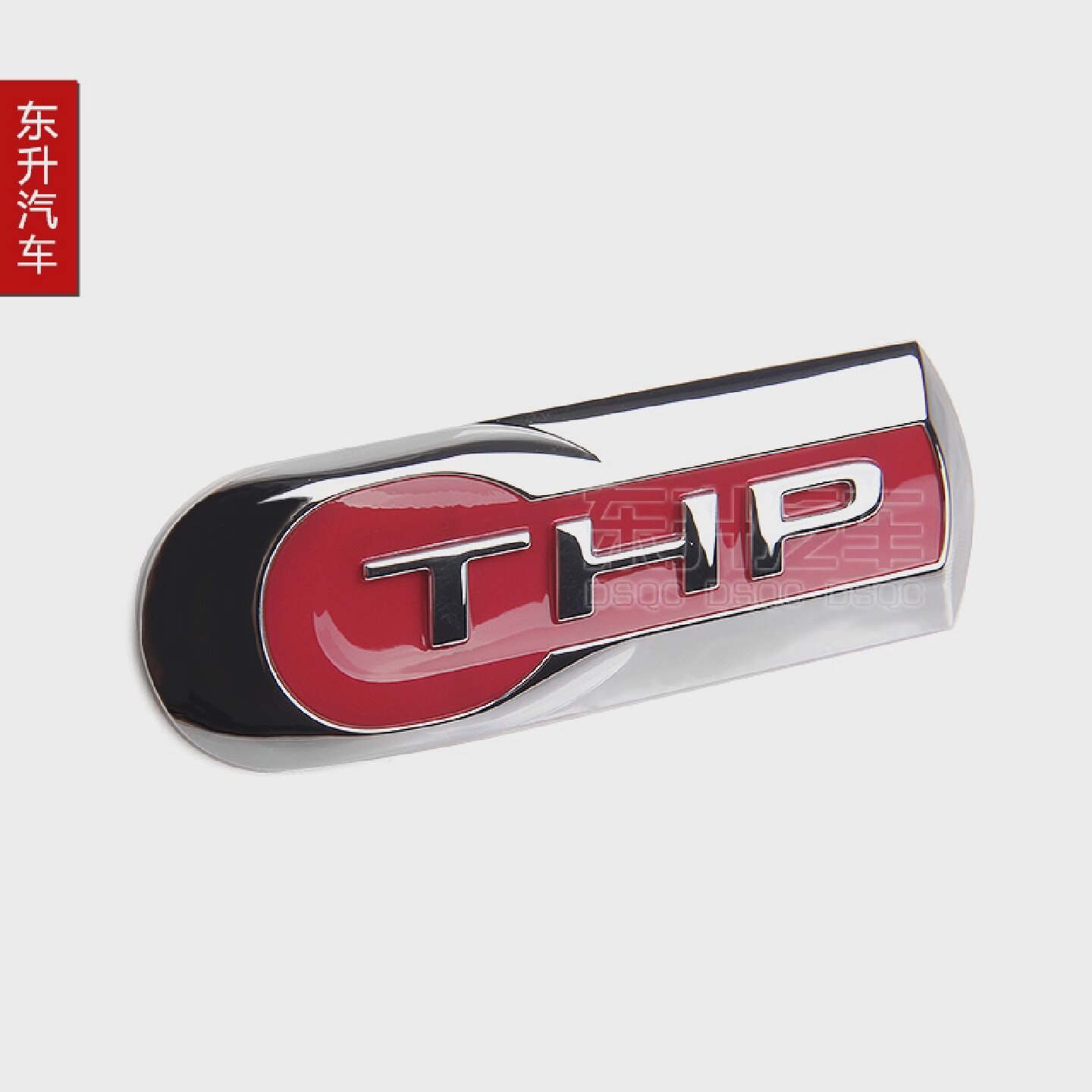 适配雪铁龙C4L 原装 THP 1.8 叶子板标识 字标 排量标识 排量字标