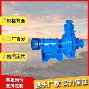 浓浆石灰水泵尾矿洗煤入料泵150ZJ 渣浆泵 A70矿用卧式