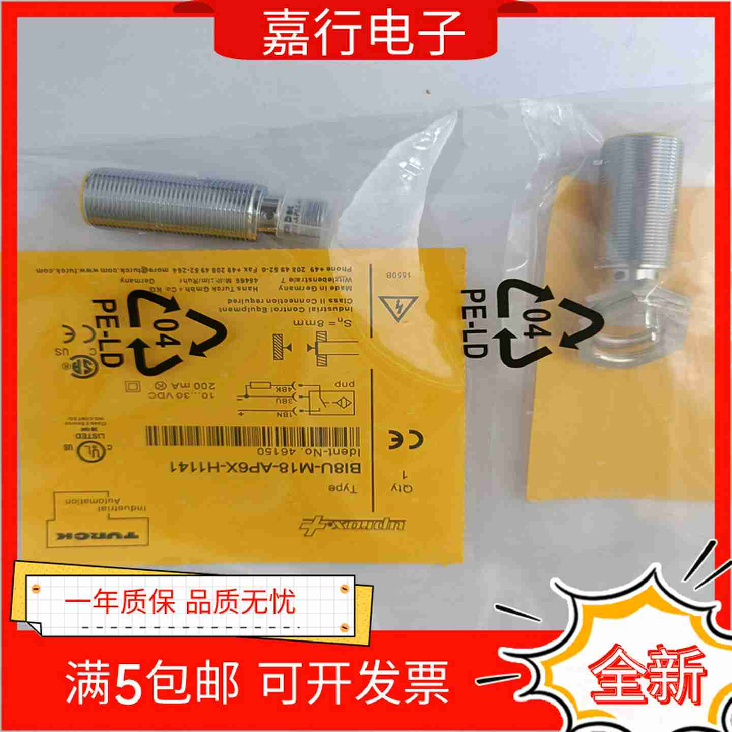 议价-全新图尔克接近开关BI8/BI8U-M18E-AP6X-H1141AN6W