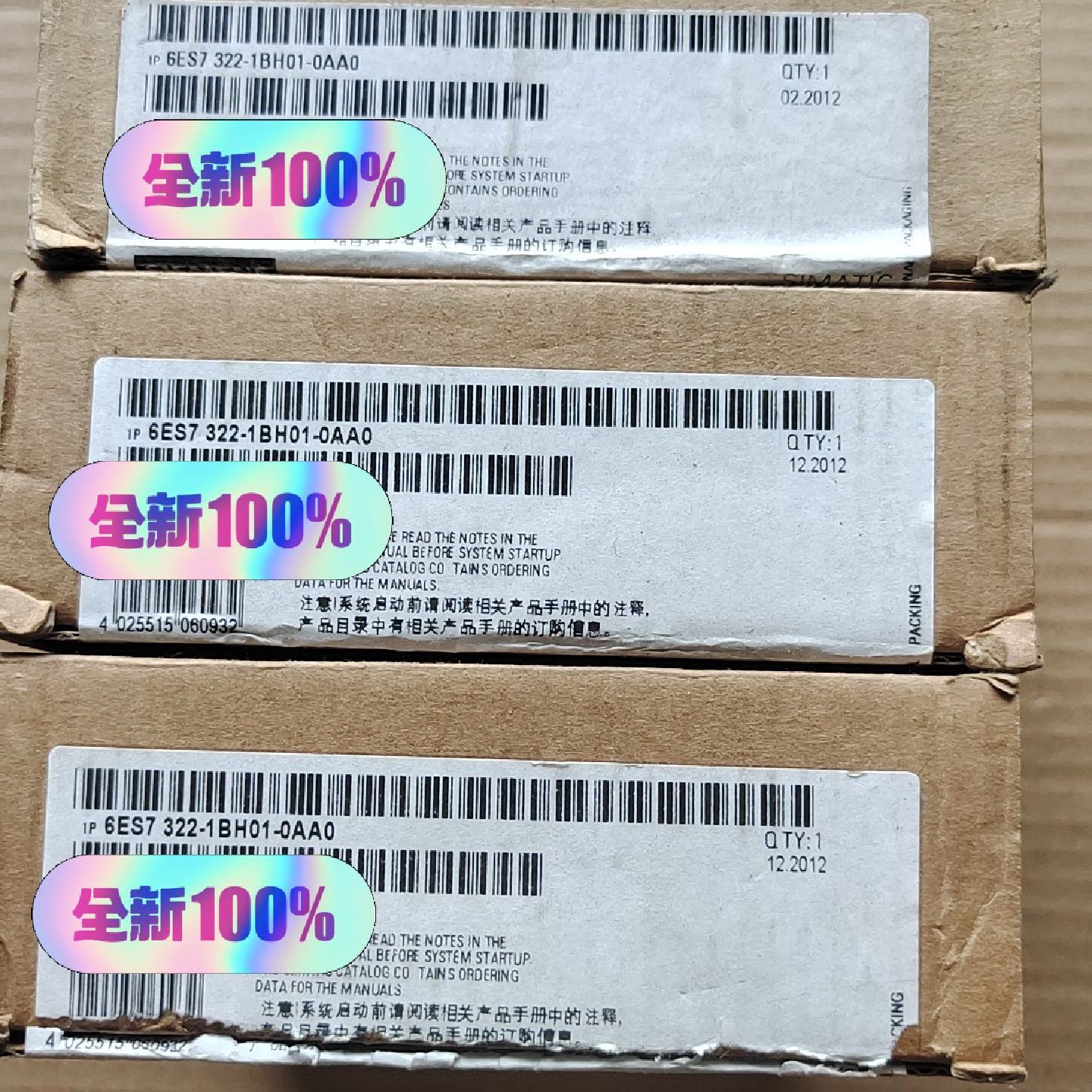 议价--闲置322-1BH01,现货3个打包出售2100元