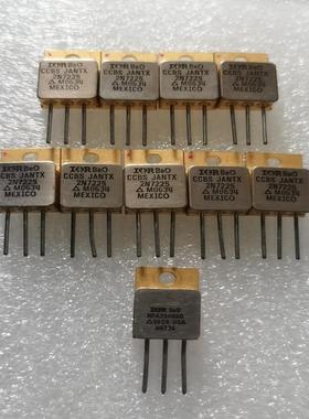 IR  BeO  CCBS JANTX2N7225~询价