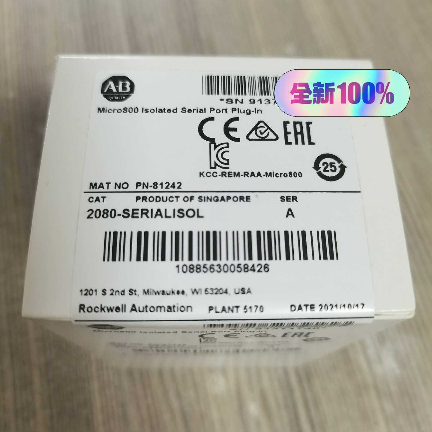 2080-SERIALISOL罗克韦尔Rockwell询价