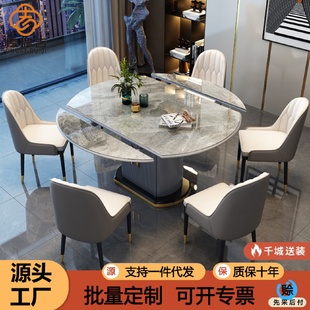 轻奢饭桌岩板实木餐桌椅组合现代简约家用小户型可折叠圆桌 意式