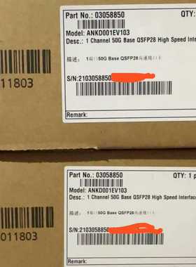 出售华为 ATN K2EV1全新原包  有需要的老板联系