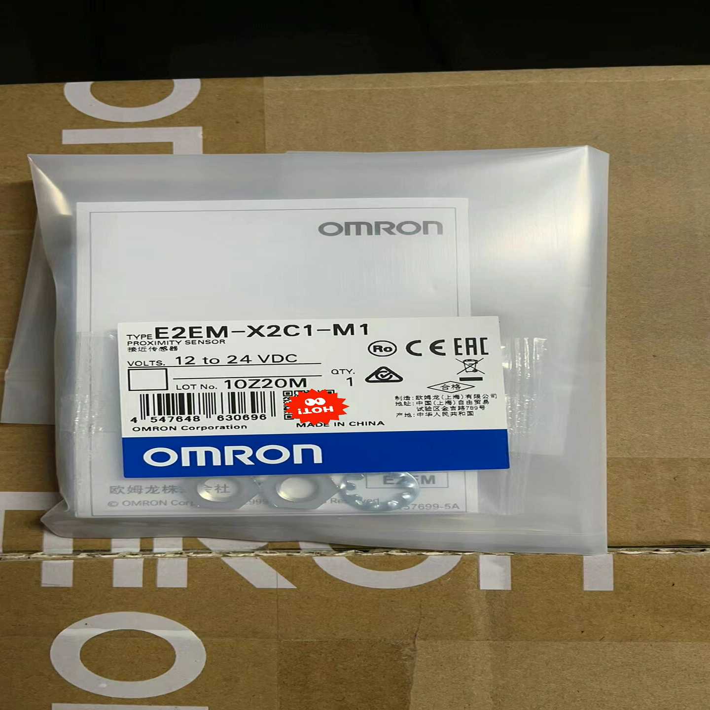 E2EM-X2C1-M1传感器清仓询价