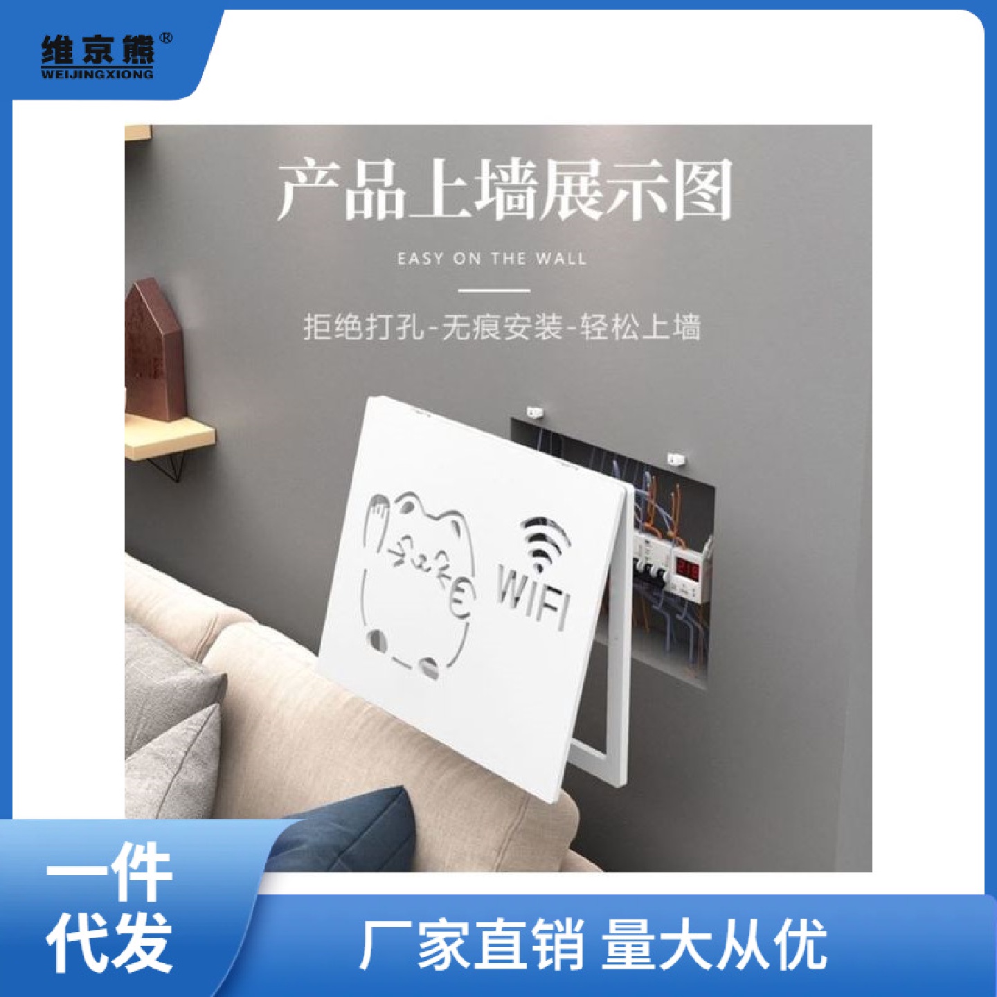 电表箱遮丑神器弱电箱遮挡多媒体信息网线盒超薄盖板装饰画免打创