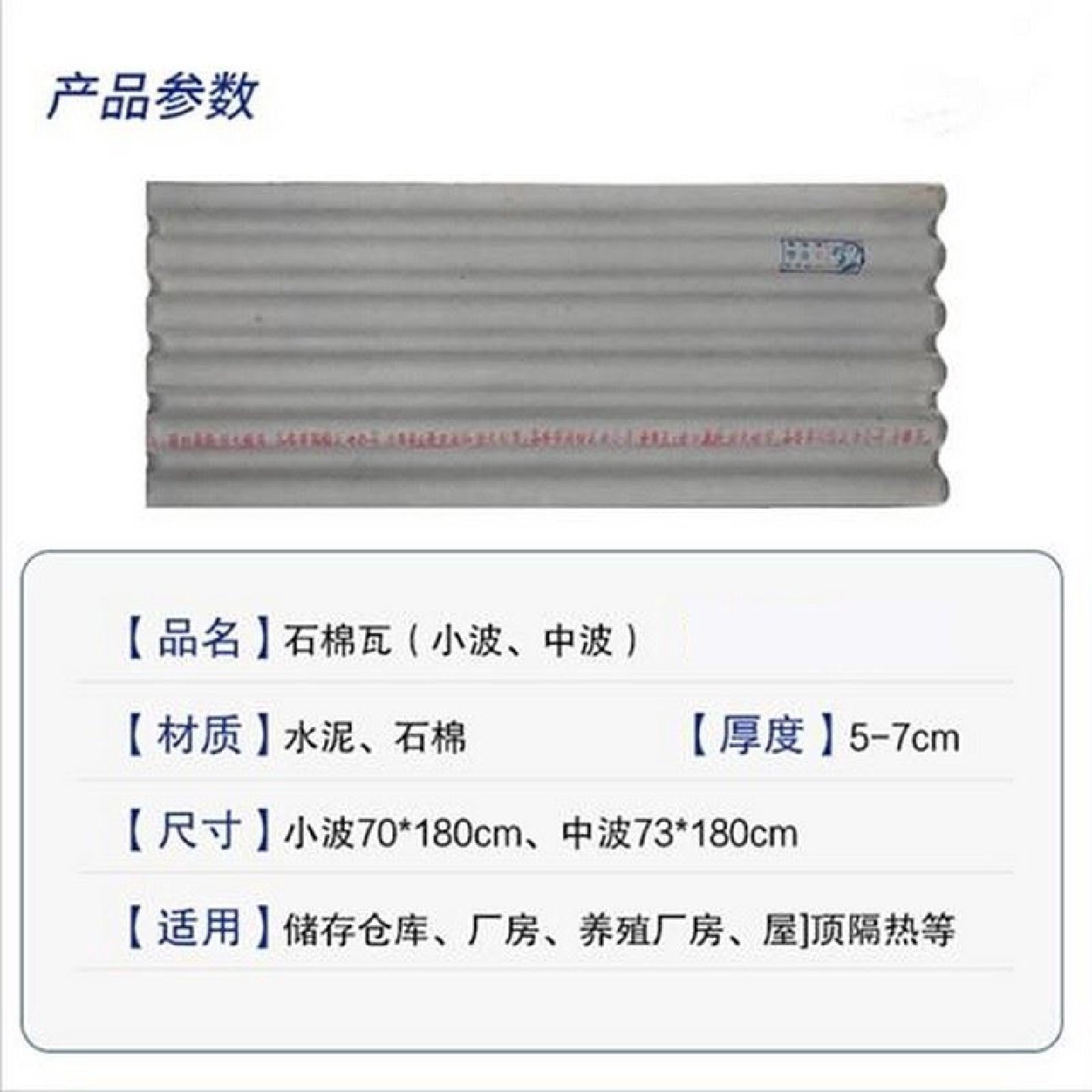 合成树脂瓦片屋顶塑料仿古瓦琉璃屋檐瓦装饰墙建筑用隔热厂家直销,基础建材,石棉瓦,淘宝优惠券,粉丝福利购,淘宝优惠卷