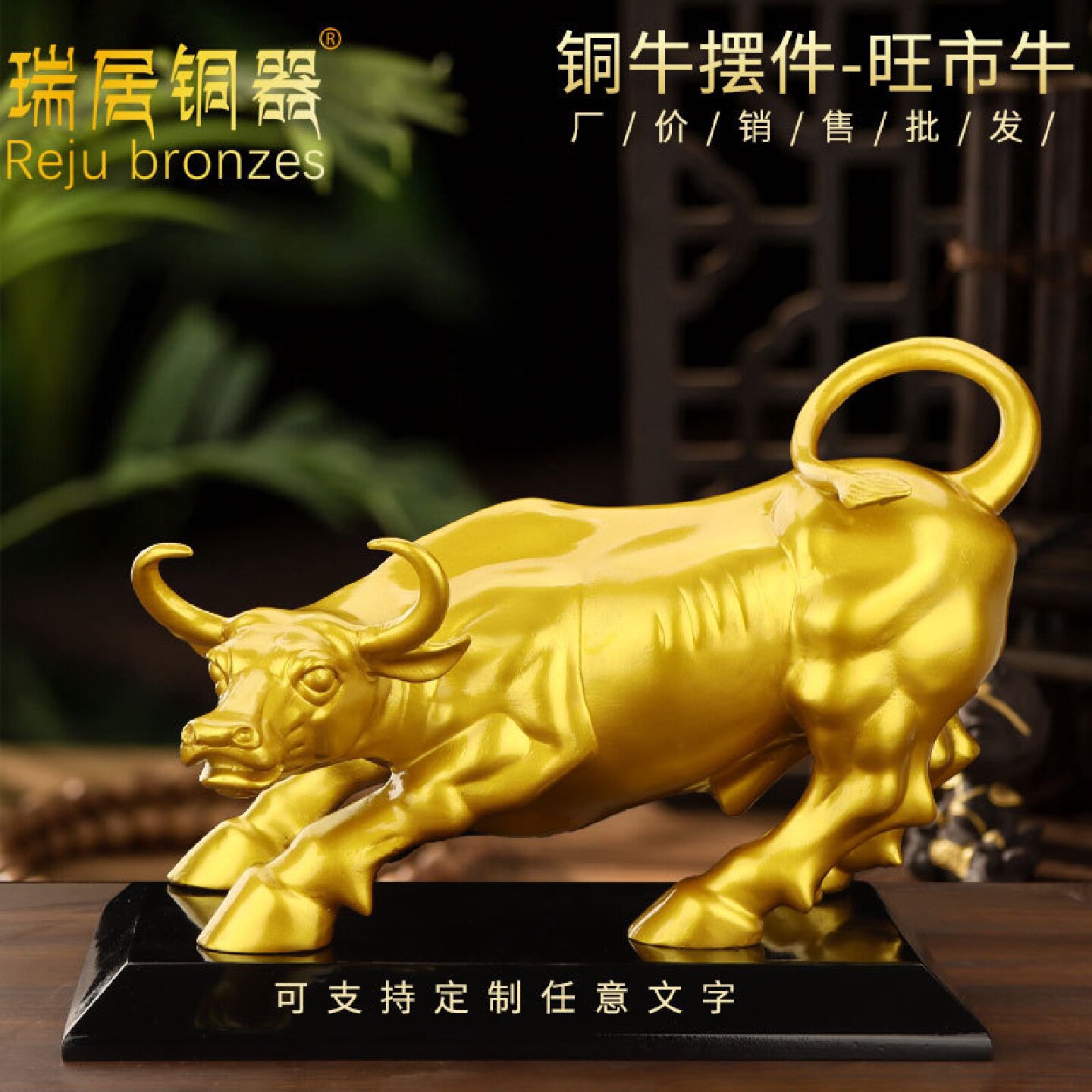 Copper Bull Ornaments Northeast Corner Wall Street Ox Zodiac