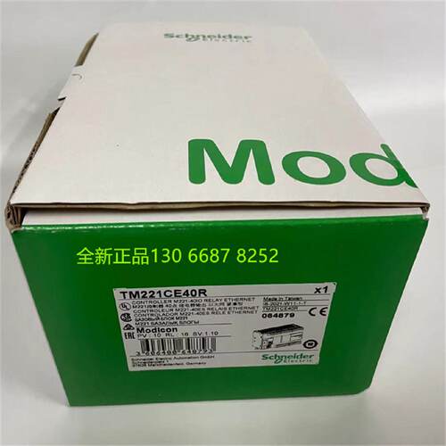 议价施耐德伺服驱动控制器TM221CE40R   40点PLC控制器正品原装现