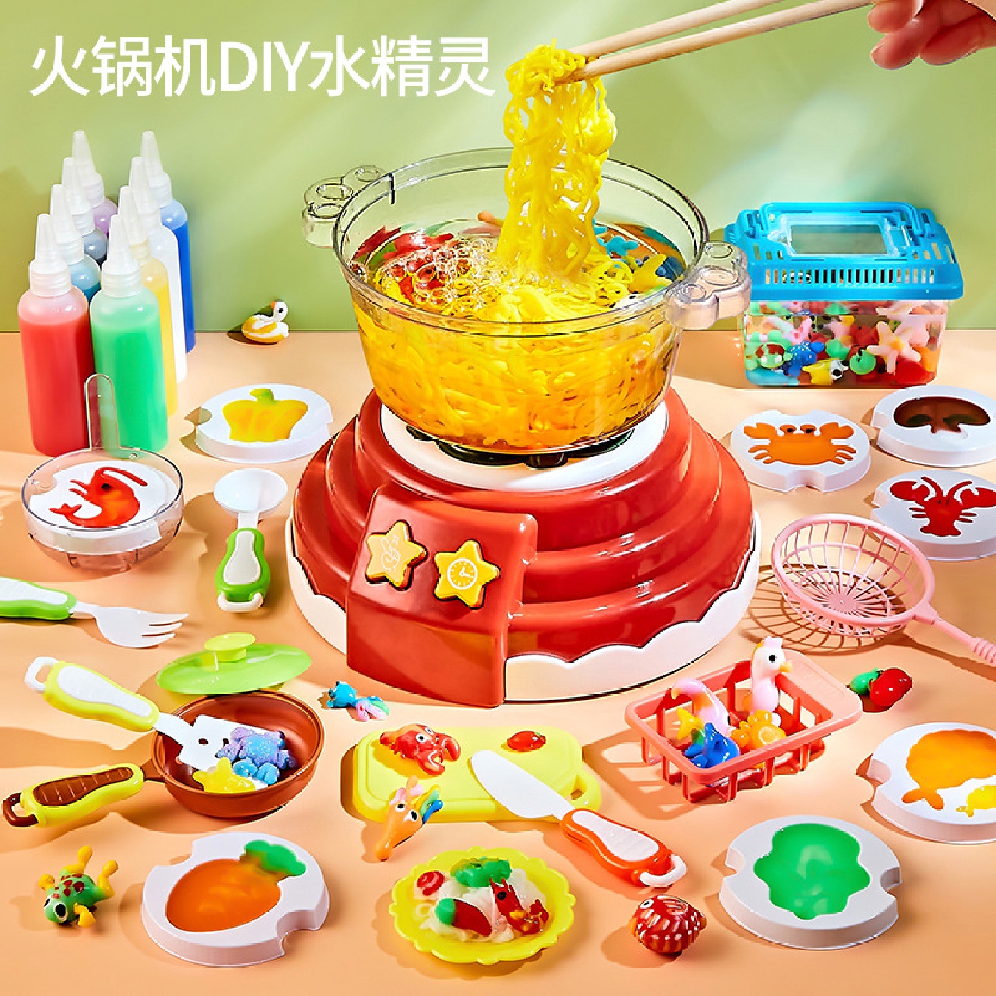 魔幻水精灵神奇水宝宝火锅机儿童无毒手工制作diy女孩益智厨房玩