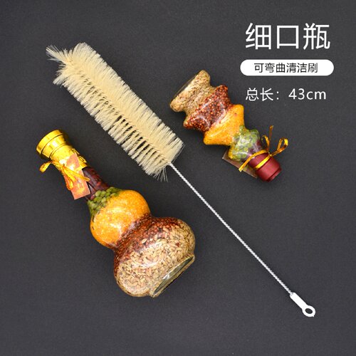 细口花瓶清洁刷加长柄窄口酒瓶刷铁制手柄塑胶刷头适用细长瓶