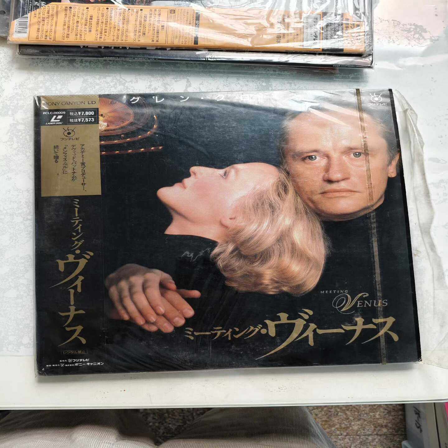 议价维纳斯LD光G碟，一套两张维修/现货