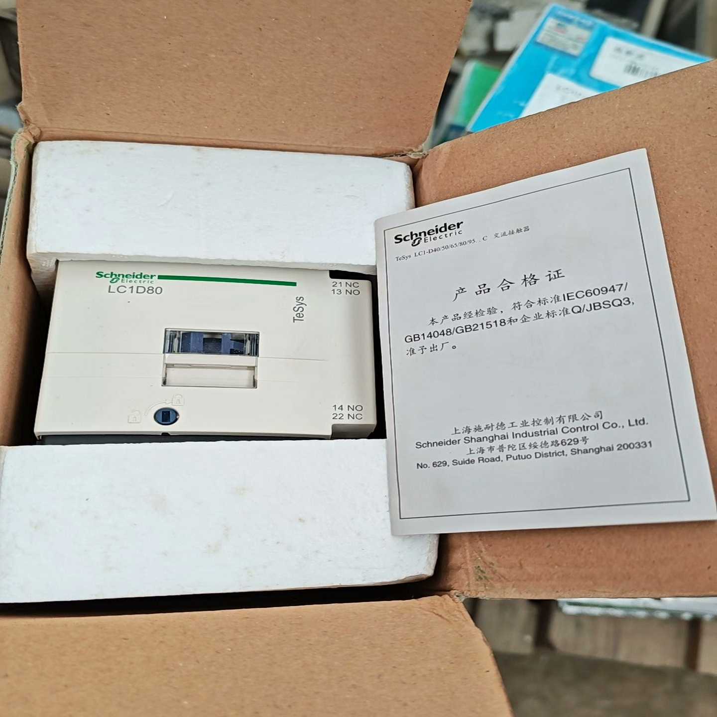 施耐德接触器LC1D80M7C220V，纯新带包装的--议价商品