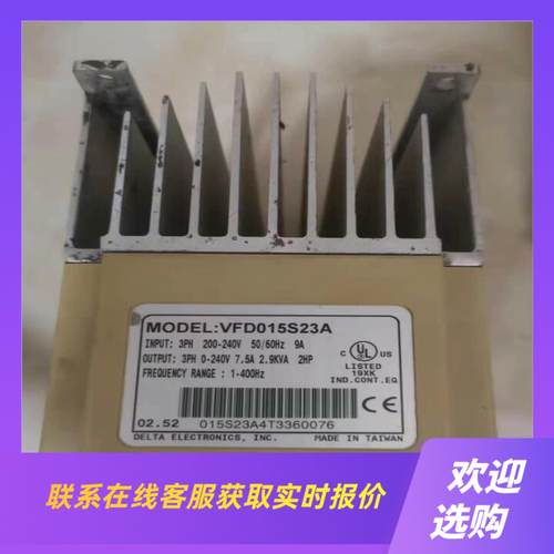 J081* 拆机VFD015S23A 台达变频器 VFD拍前询价下单