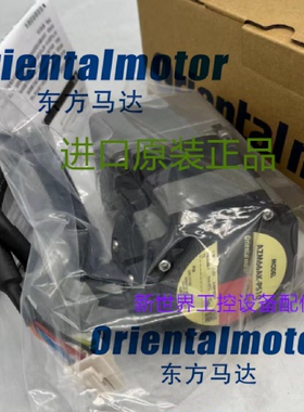 议价东方谐波马达ARM46SMK-H50/H100 ARM46SAK-H50/H100 ARM46AC-