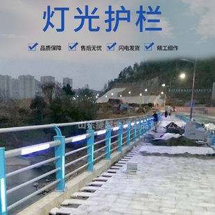 高架桥两侧LED灯光天桥景观景区市区道路两侧灯光护栏防风