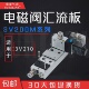 08电磁气动阀汇流板底座3V200M 3V210 5F气动电磁控制阀