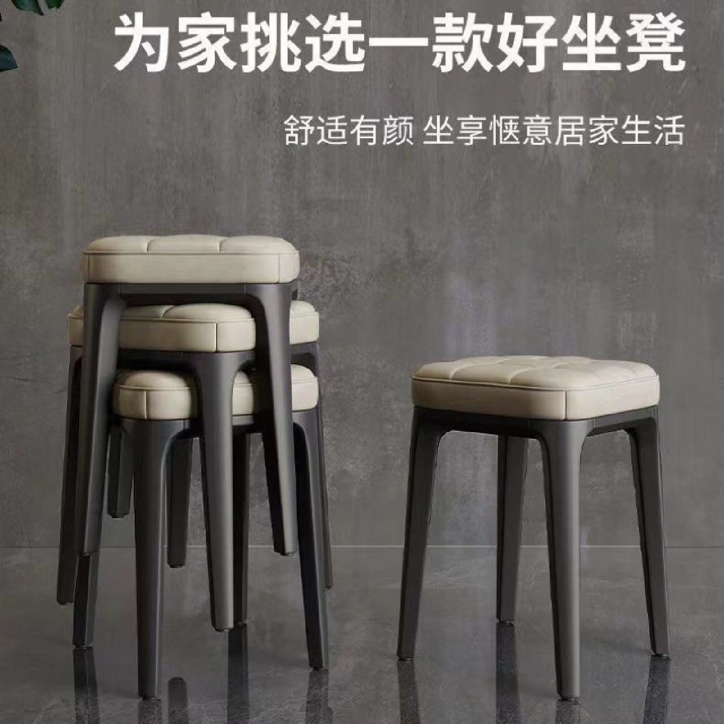 软包方凳家用客厅餐桌椅加厚软包方凳备用简约轻奢叠放矮凳