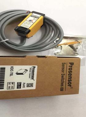 KDC-70L KDC70L Prosensor 台湾亚鸿光电开关 接近开关 Sensor 正