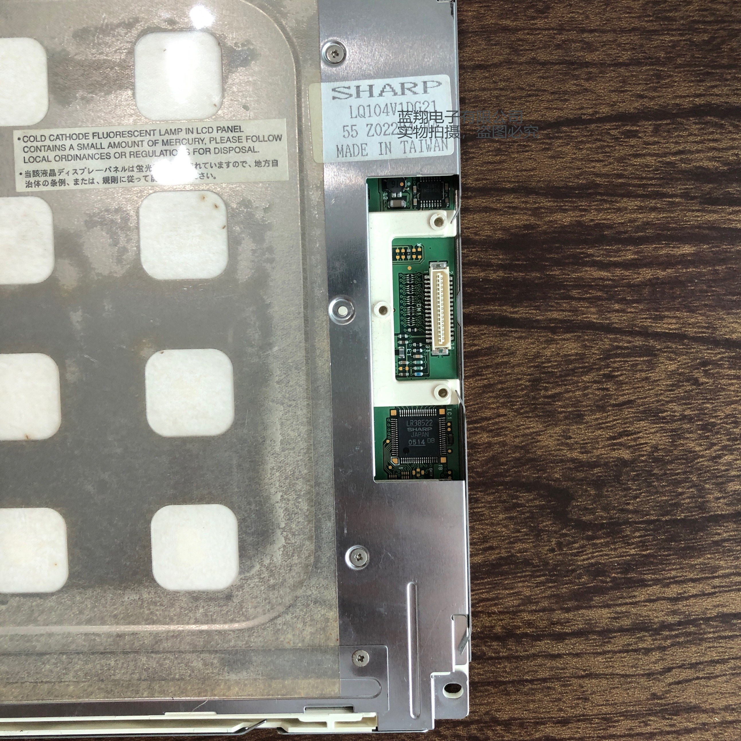 MD400F640PD5MD400F640U2现货液晶屏工业显示屏价格商谈