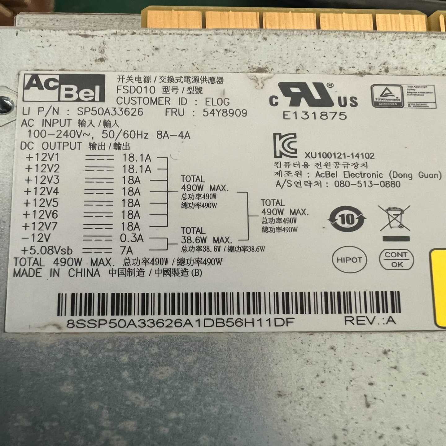 询价~联想P500 P510 P700 P710工作站电源