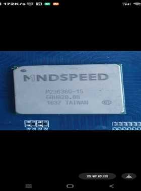 M23636G，2片【博航商行】