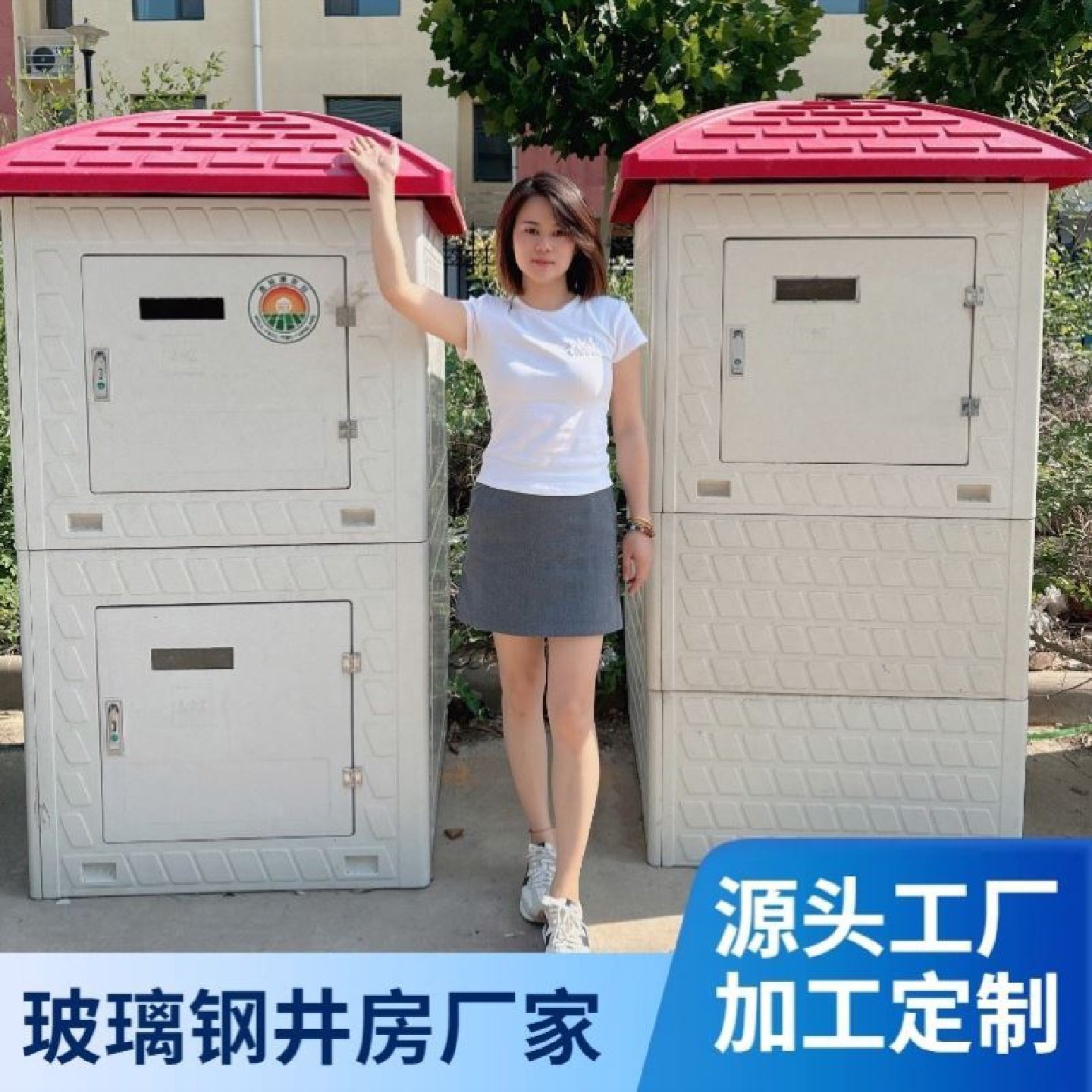 玻璃钢井房农田灌溉智能井房玻璃钢一体化井堡水利控制柜模压井房,基础建材,基础材料,淘宝优惠券,粉丝福利购,淘宝优惠卷