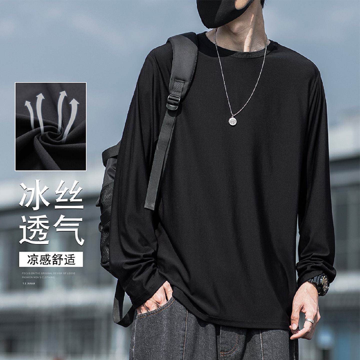 长袖t恤男2025款春秋季黑色冰丝宽松大码休闲运动薄款圆领打底衫