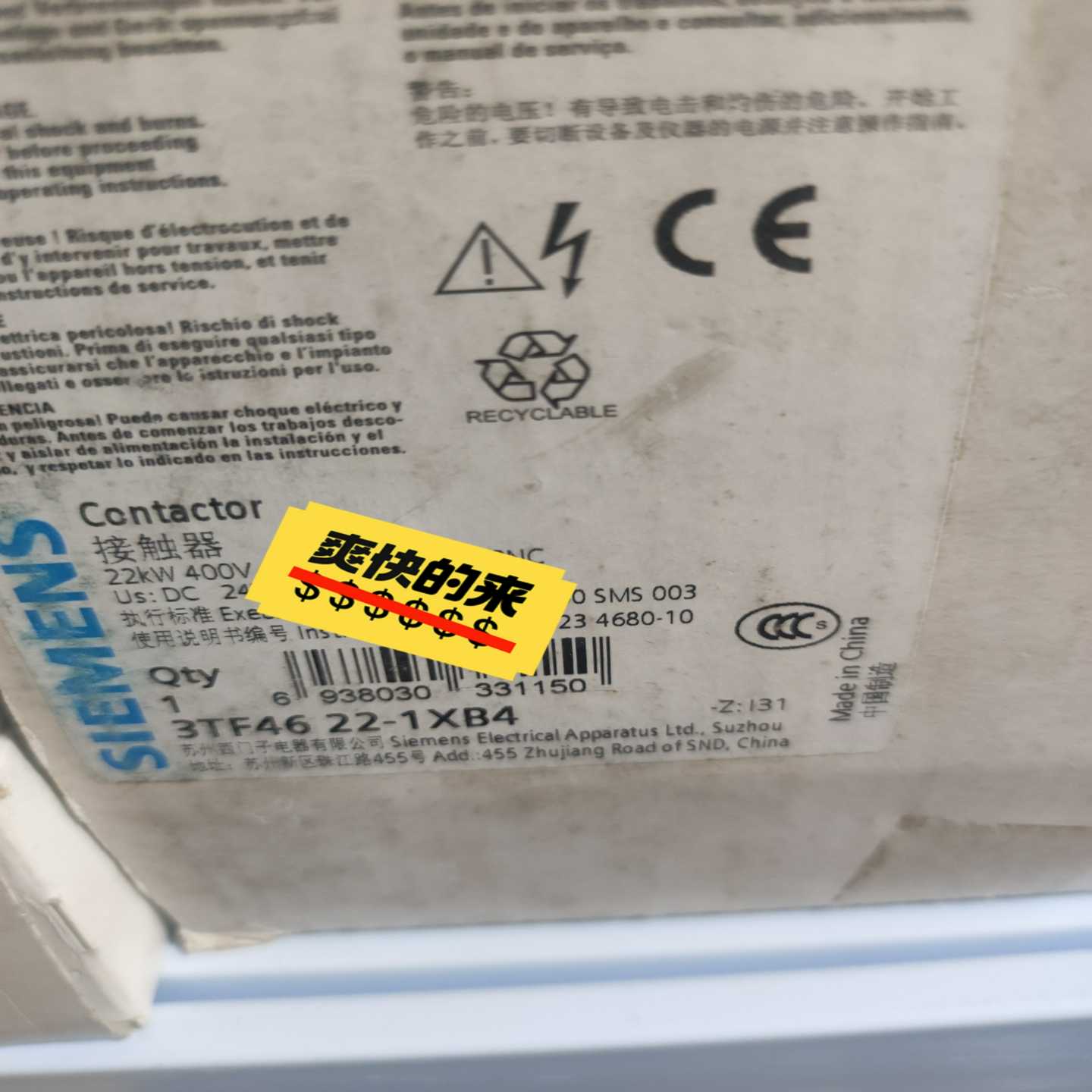 接触器3TF4622-1XM4实物议询价