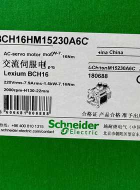 【议价】BCH16HM15230A6C适用
