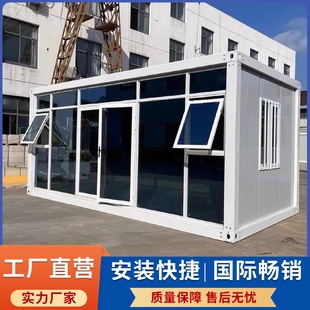 箱移动房住人彩钢集成房屋办公室简易组装 集装 可拆卸活动板房