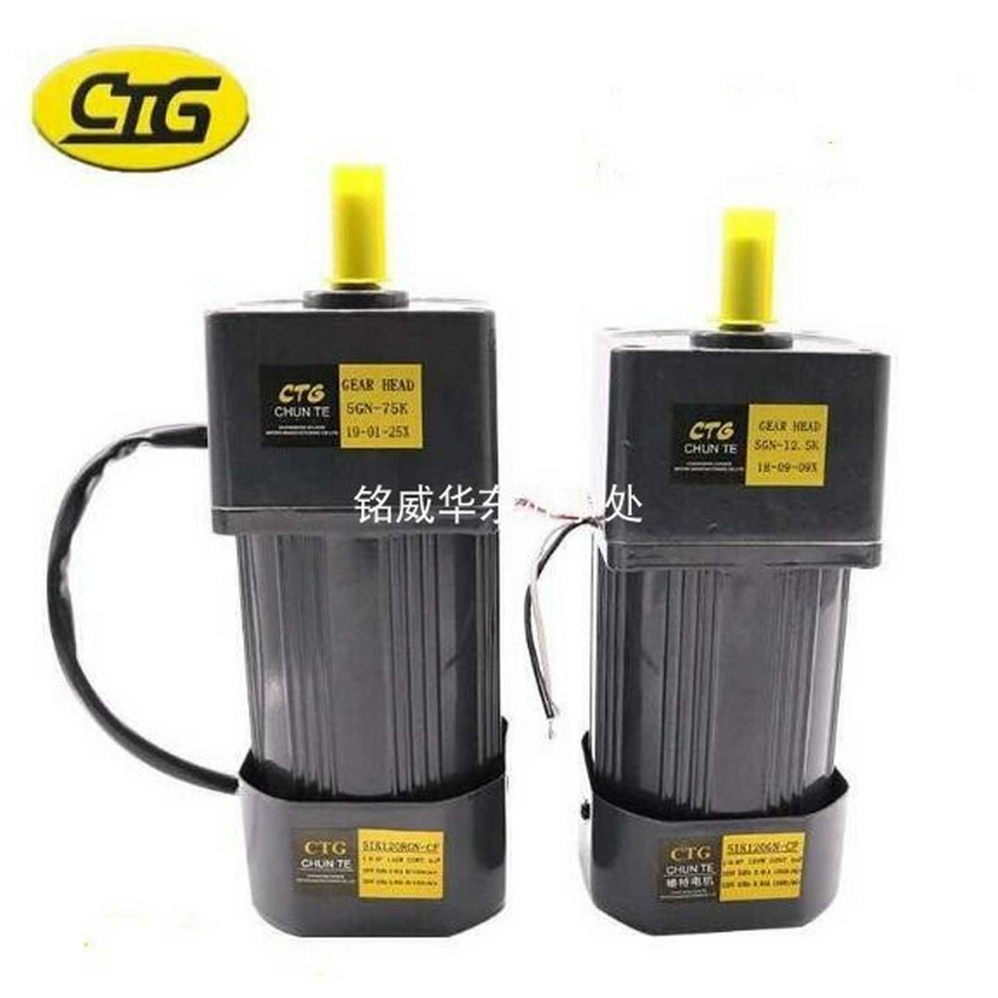 台湾CTG电机马达CHUNTE调速电机5IK90rRGN-CF减速箱5GN-30KB