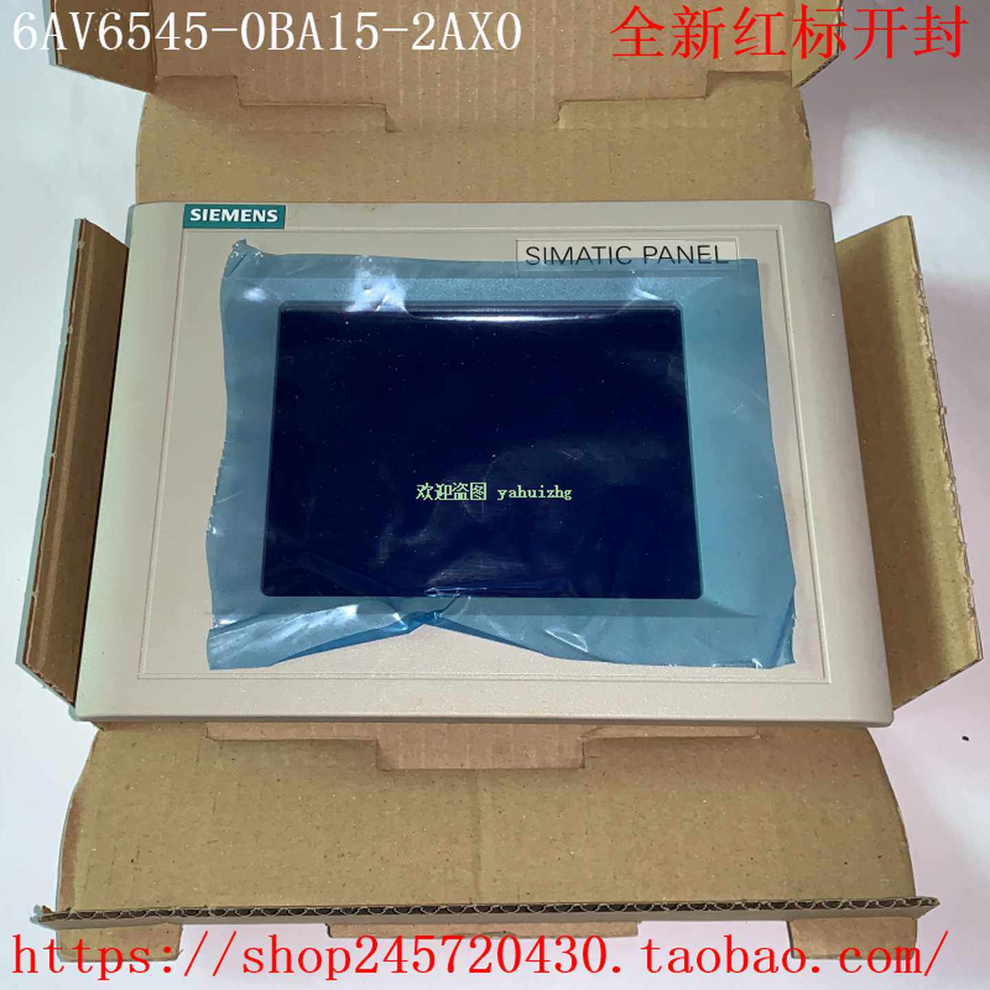6AV6545-0BA15-2AX0西门子触摸屏SIMATICTP170A红标开封现货
