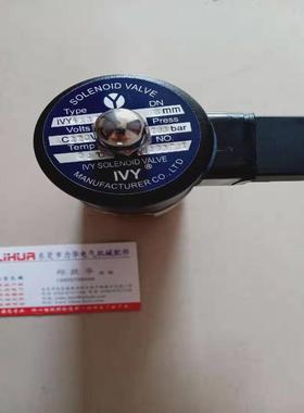 芬芳IVY高压电磁阀 IVY4510 IVY4506  IVY91200F  IVY9515 IV*