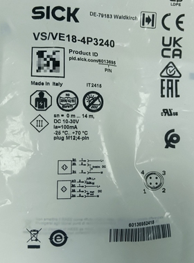 VSVE184P3240SICK西克对射传感器-议价