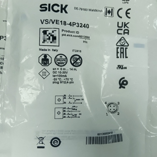 VSVE184P3240SICK西克对射传感器-议价