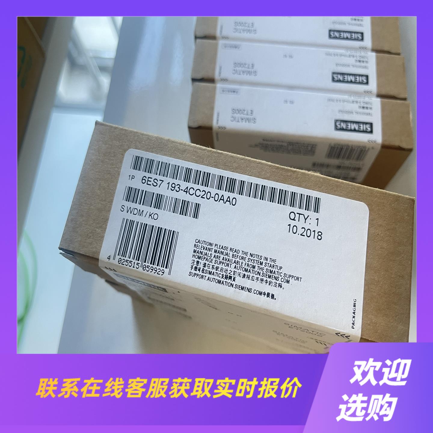 6ES7193-4CC20-0AA0拍前询价下单